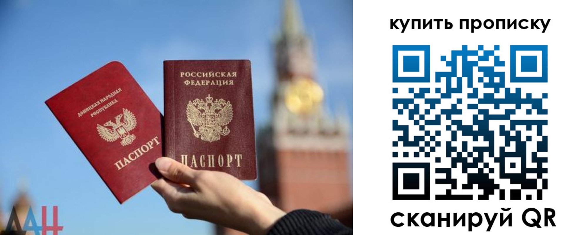 регистрация для дет. сада в Кораблино