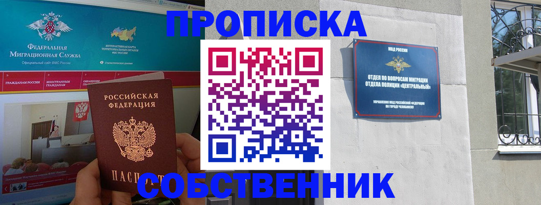 прописка поиск в Кораблино